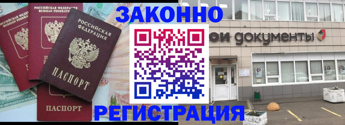 пропишу в квартире в Челябинске